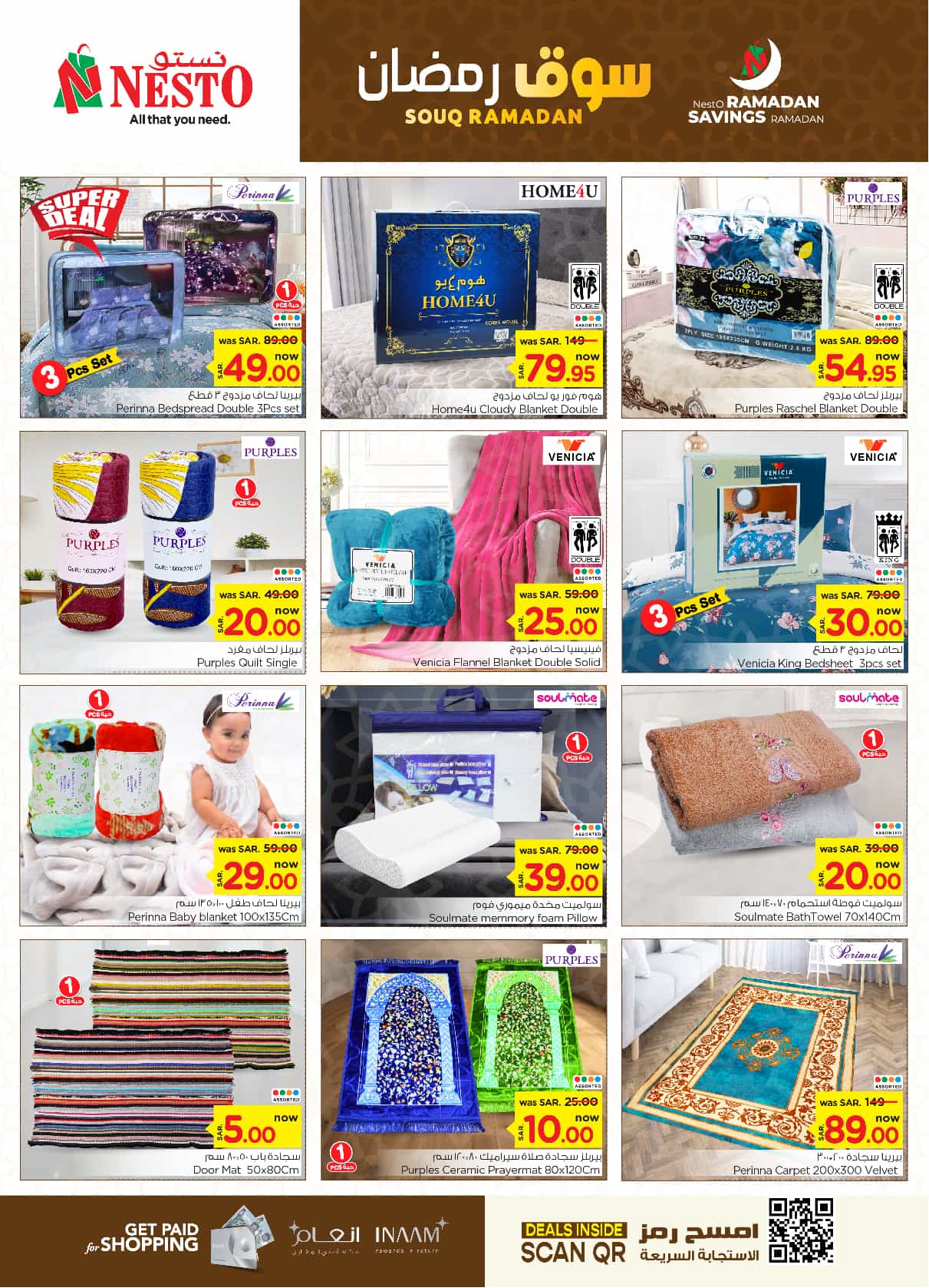 nesto offers from 5feb to 11feb 2025 عروض نستو من 5 فبراير حتى 11 فبراير 2025 صفحة رقم 31